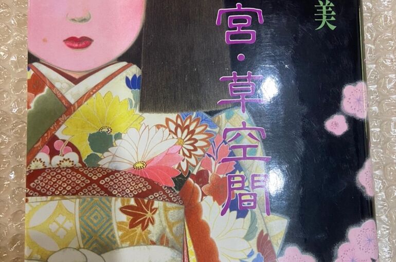 LINE_ALBUM_草迷宮•草空間_220123