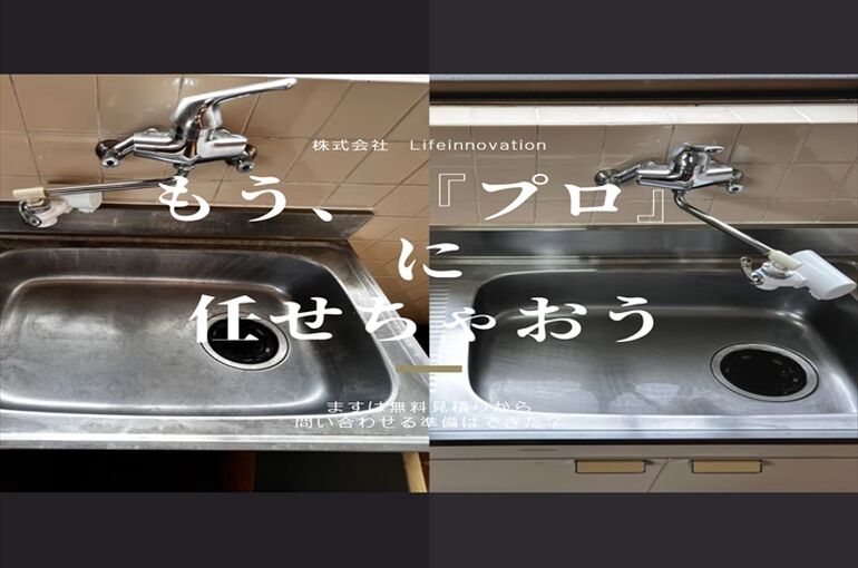 もう、プロに任せちゃおう