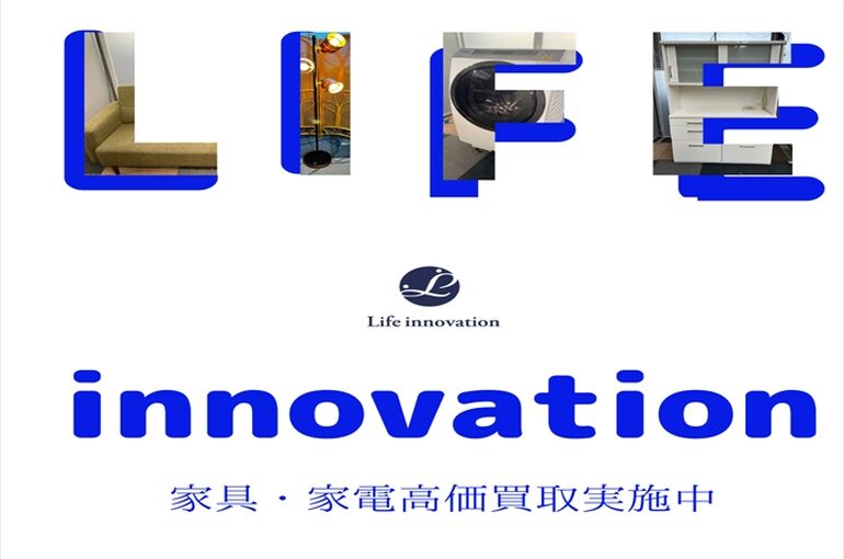 innovation