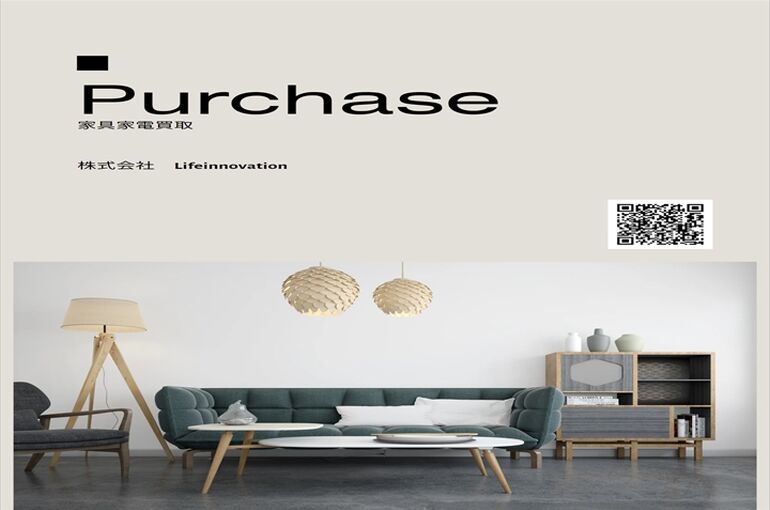 Purchase
