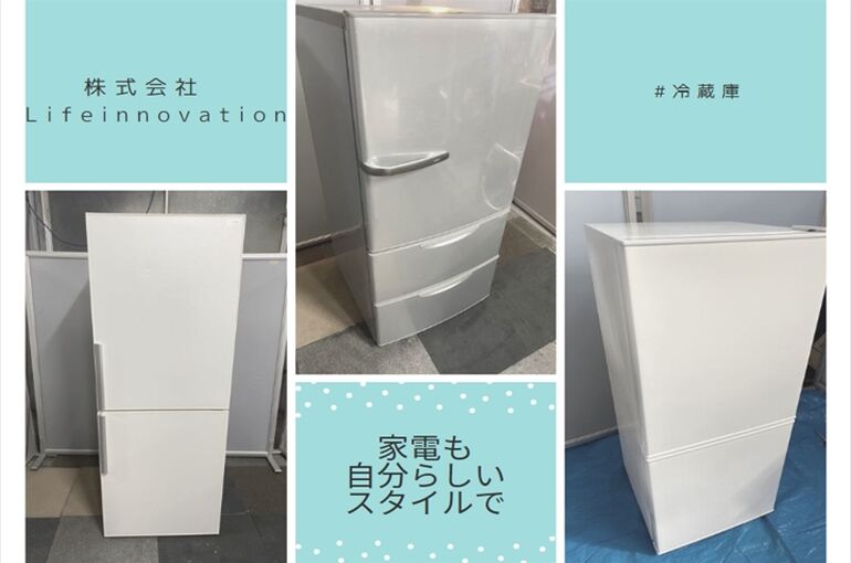 不用品回収いたします