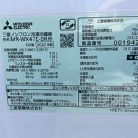 LINE_ALBUM_r11 TOSHIBA 冷蔵庫　470L_220313_0.jpg