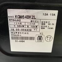 S__424763396.jpg